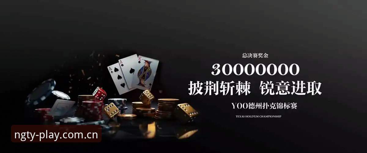 NG体育平台vs传统娱乐体验：下载安装使用技巧全对比